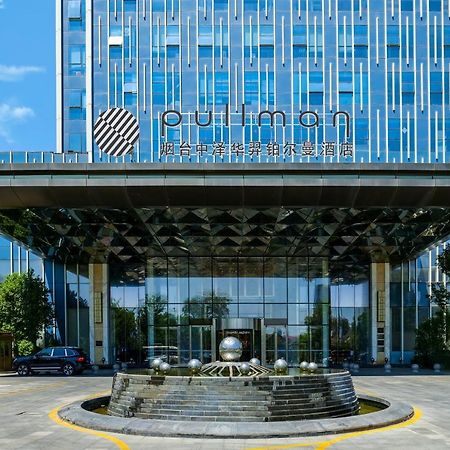 فندق Pullman Yantai Center المظهر الخارجي الصورة